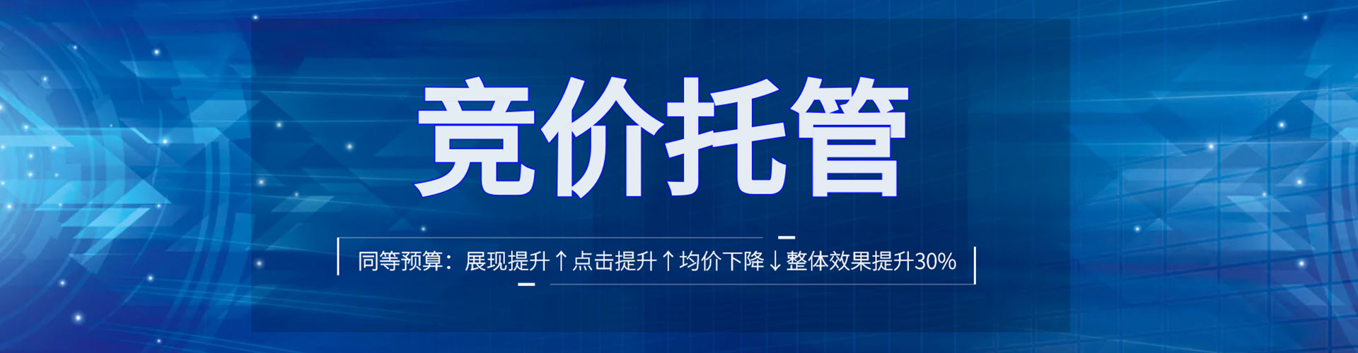八宿sem怎么做