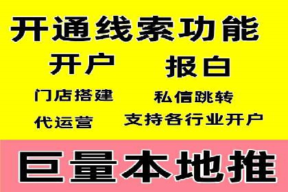 某公司通过百度竞价代理实现业绩翻倍的案例